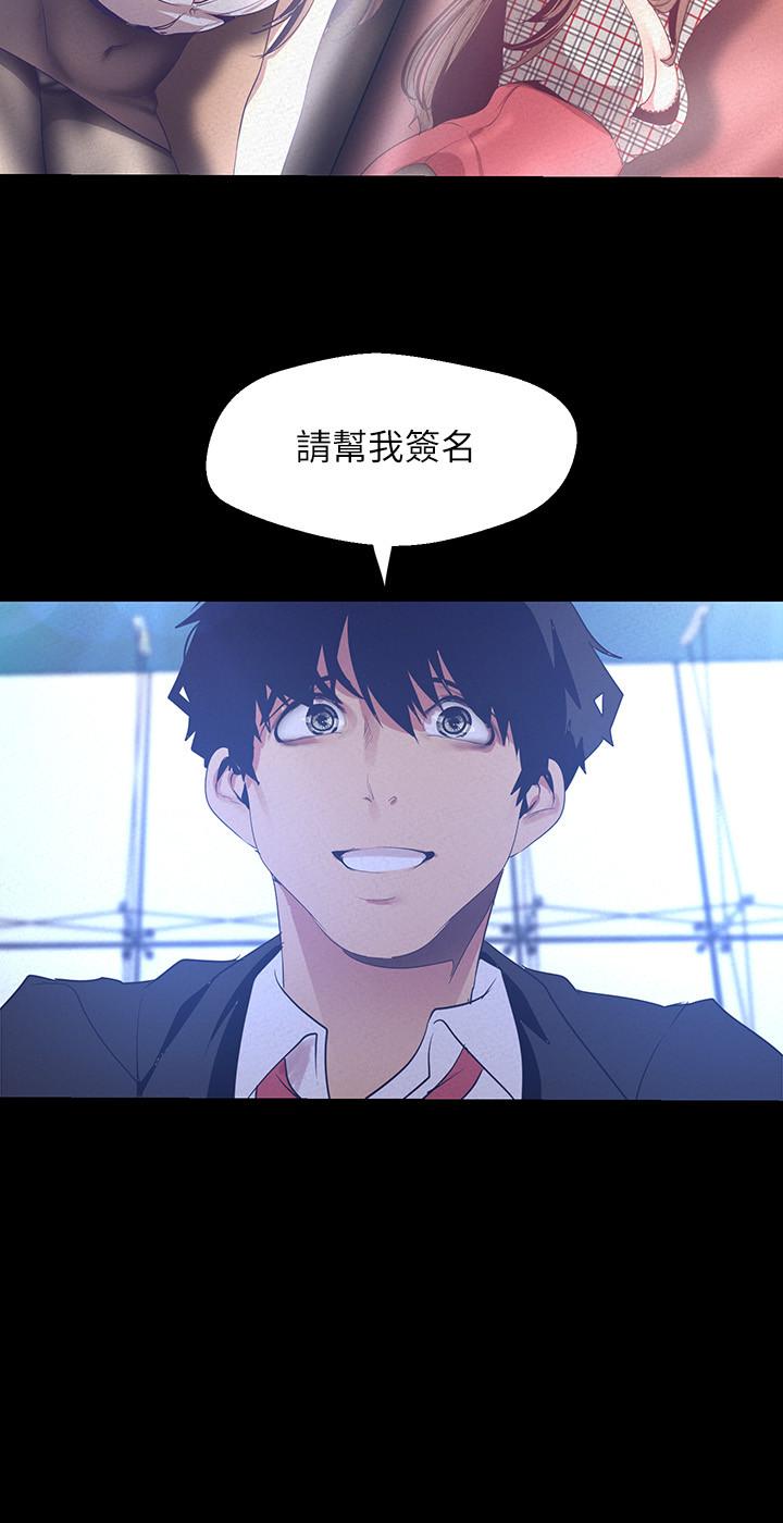韩国漫画女神写真韩漫_女神写真-第31话-用拍照换免费健身吧在线免费阅读-韩国漫画-第21张图片