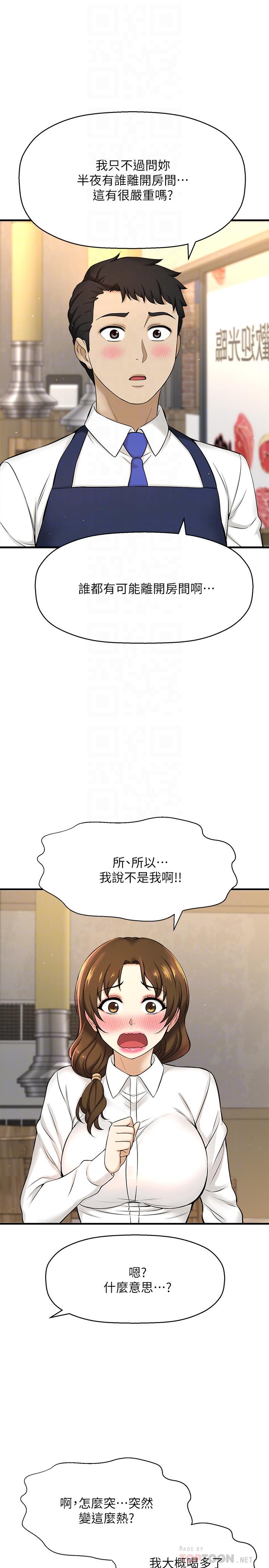 韩国漫画是谁偷上他的韩漫_是谁偷上他的-第8话-全裸贴过来的敏惠在线免费阅读-韩国漫画-第10张图片