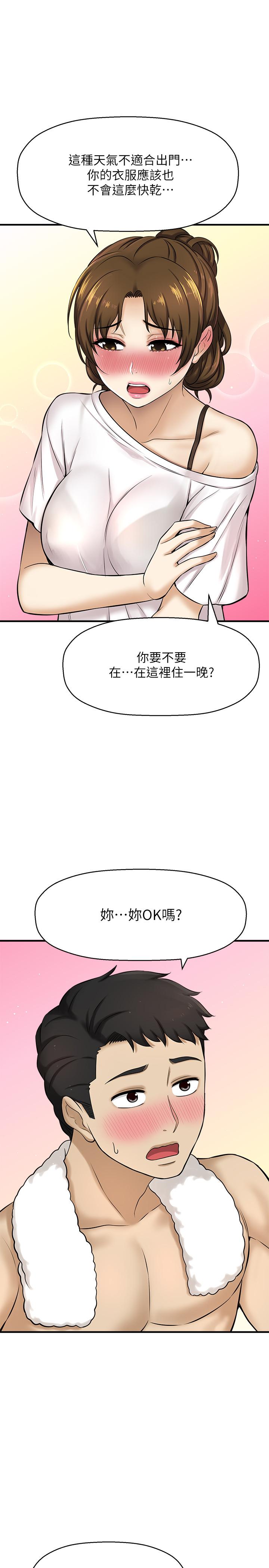 韩国漫画是谁偷上他的韩漫_是谁偷上他的-第8话-全裸贴过来的敏惠在线免费阅读-韩国漫画-第24张图片