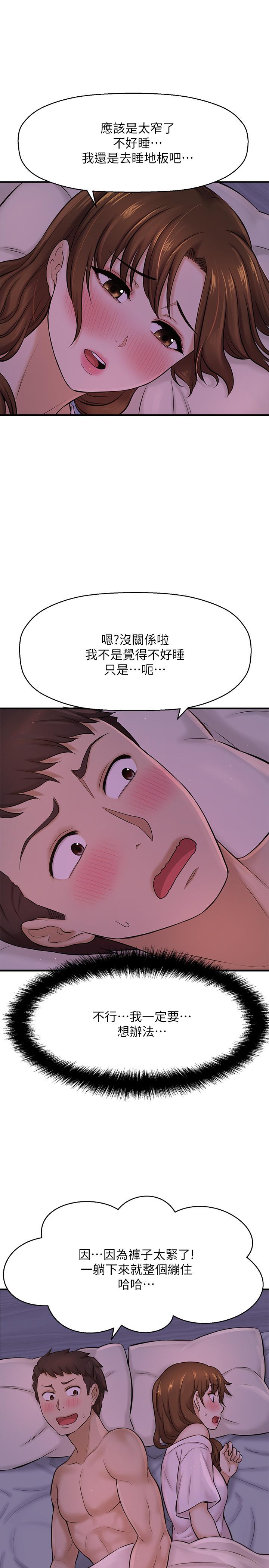 韩国漫画是谁偷上他的韩漫_是谁偷上他的-第8话-全裸贴过来的敏惠在线免费阅读-韩国漫画-第44张图片