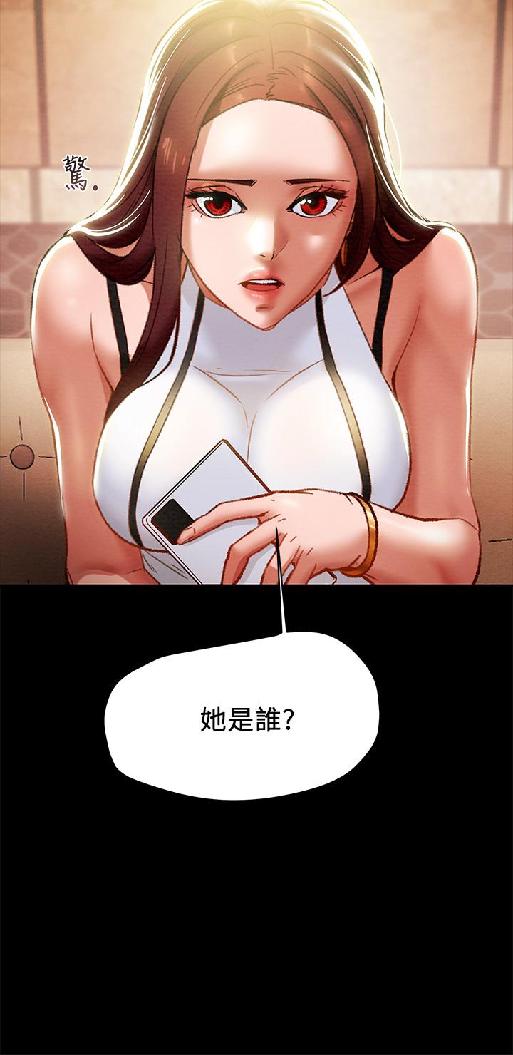 韩国漫画纯情女攻略计划韩漫_纯情女攻略计划-第21话-你夹得我好爽在线免费阅读-韩国漫画-第40张图片