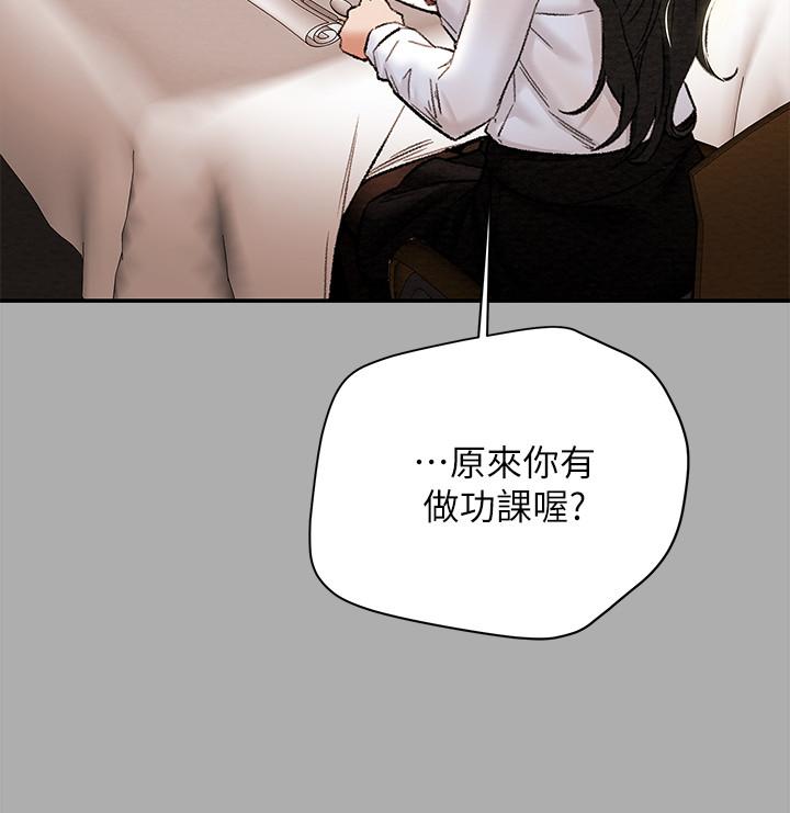 韩国漫画纯情女攻略计划韩漫_纯情女攻略计划-第22话-因兴奋而潮红的她在线免费阅读-韩国漫画-第25张图片