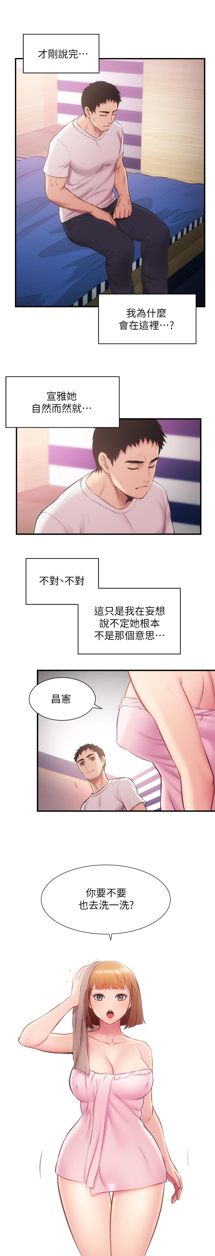 韩国漫画弟妹诊撩室韩漫_弟妹诊撩室-第13话-宣雅敏感的身体在线免费阅读-韩国漫画-第13张图片