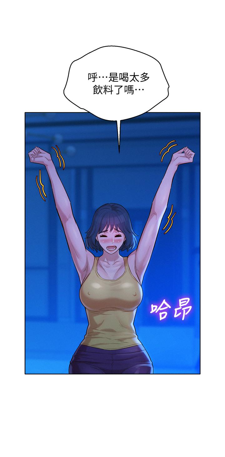 韩国漫画漂亮乾姐姐韩漫_漂亮乾姐姐-第127话-觊觎友美的民俊在线免费阅读-韩国漫画-第2张图片