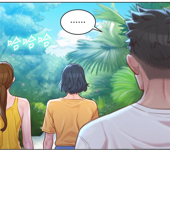 韩国漫画漂亮乾姐姐韩漫_漂亮乾姐姐-第127话-觊觎友美的民俊在线免费阅读-韩国漫画-第13张图片