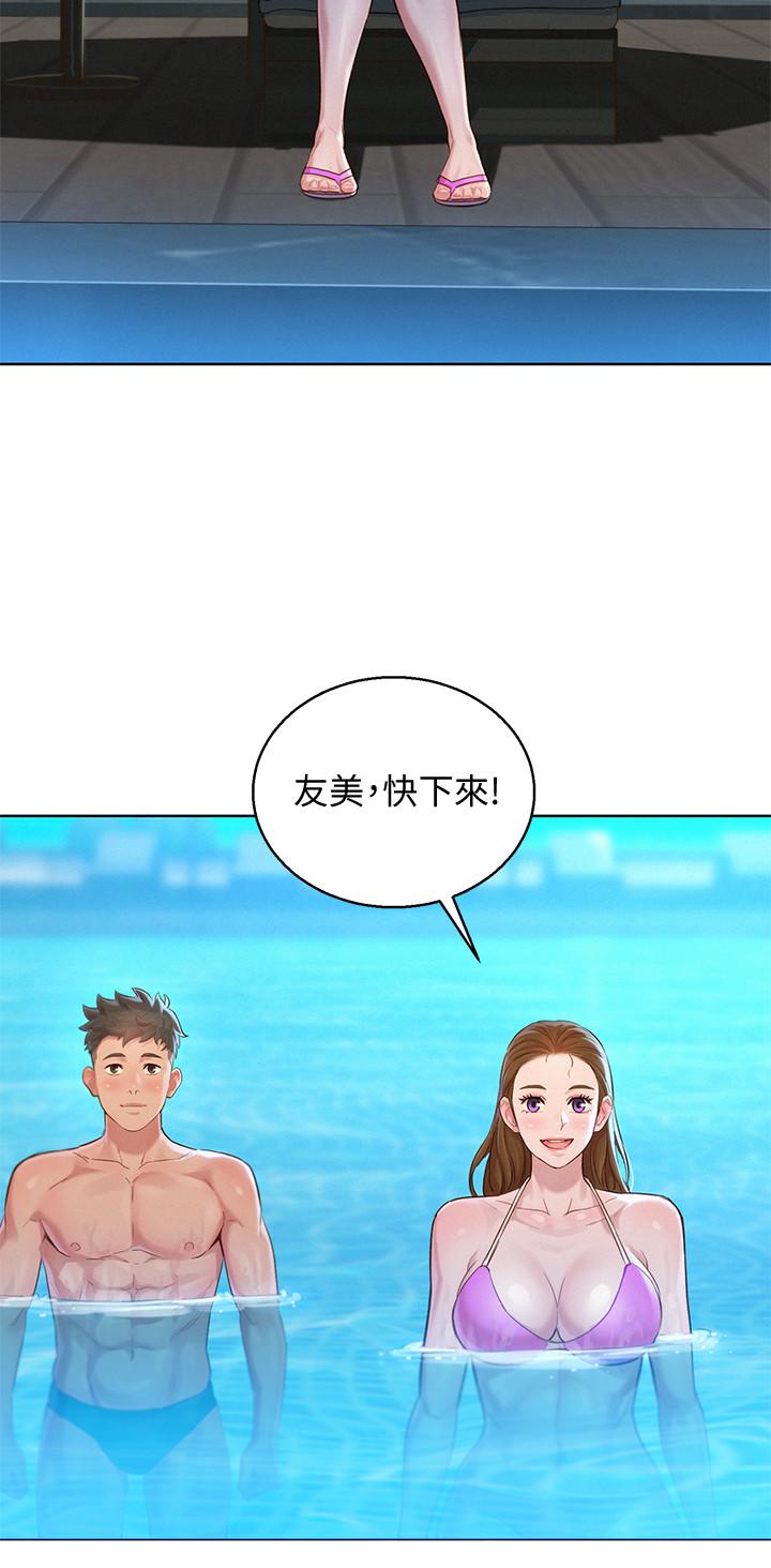 韩国漫画漂亮乾姐姐韩漫_漂亮乾姐姐-第127话-觊觎友美的民俊在线免费阅读-韩国漫画-第19张图片