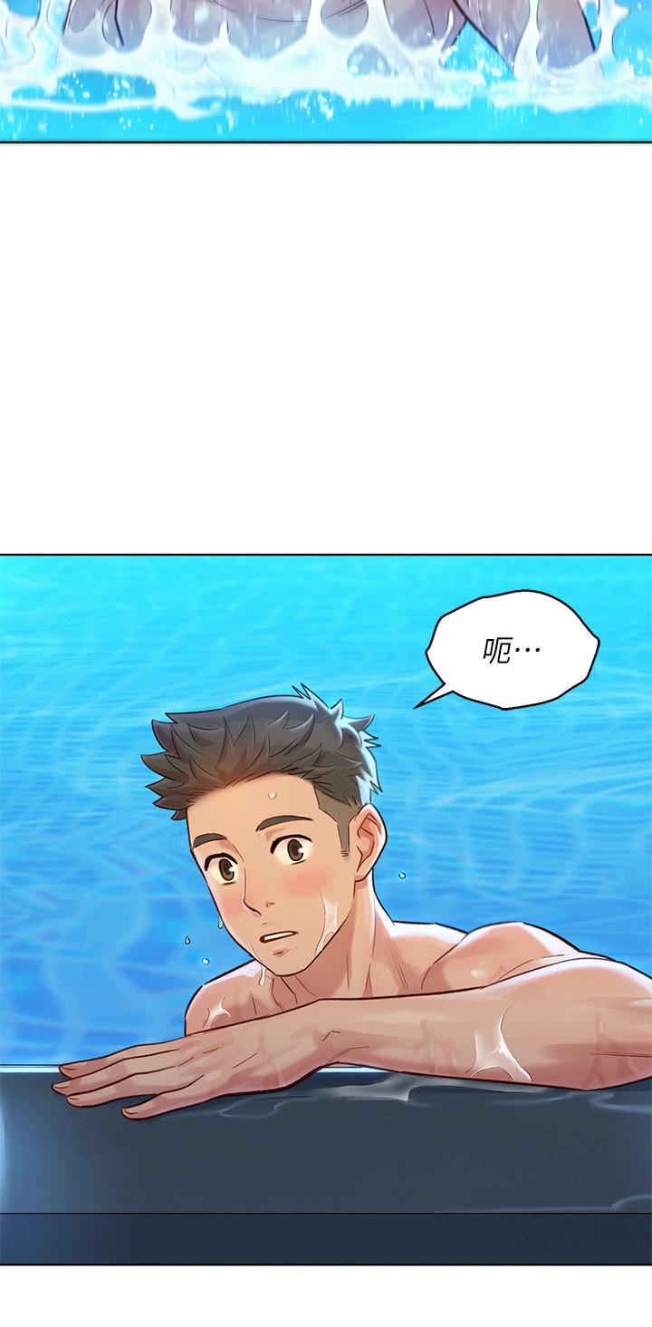 韩国漫画漂亮乾姐姐韩漫_漂亮乾姐姐-第127话-觊觎友美的民俊在线免费阅读-韩国漫画-第22张图片