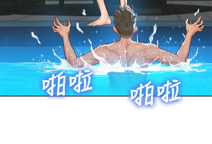 韩国漫画漂亮乾姐姐韩漫_漂亮乾姐姐-第127话-觊觎友美的民俊在线免费阅读-韩国漫画-第25张图片