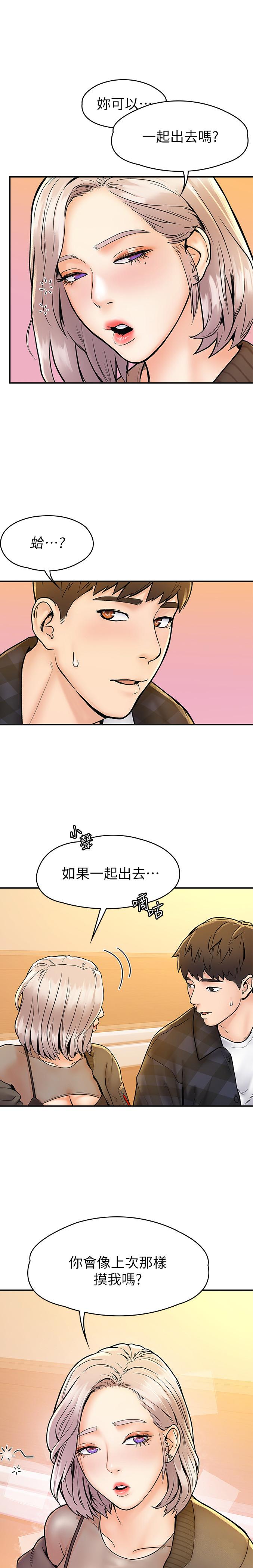 韩国漫画大学棒棒堂韩漫_大学棒棒堂-第19话-毫无保留的心意与身体在线免费阅读-韩国漫画-第1张图片