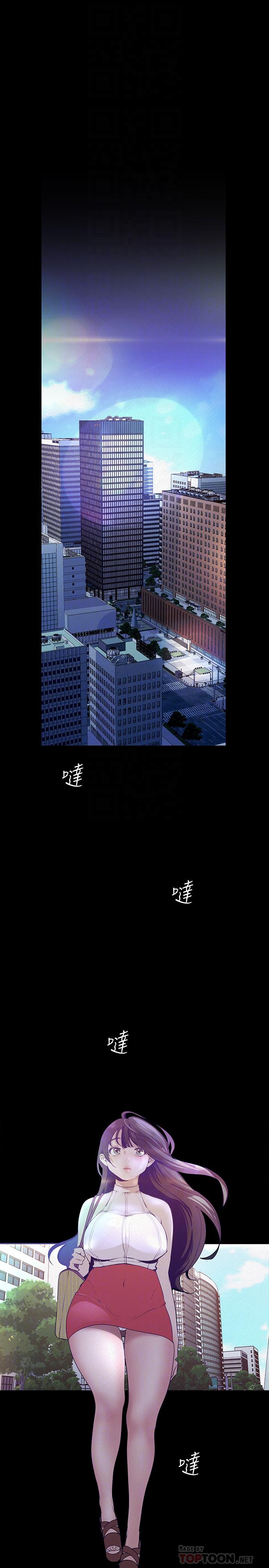 韩国漫画韩漫_美丽新世界-第113话-豪承的选择是？在线免费阅读-韩国漫画-第6张图片