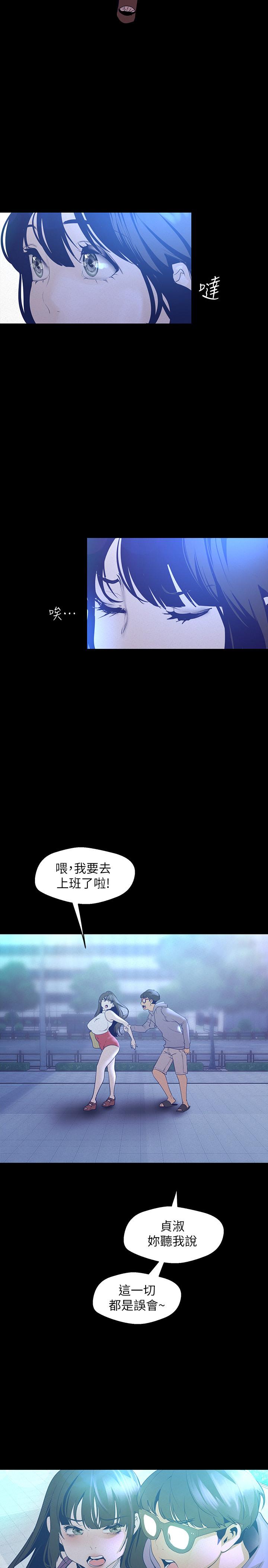 韩国漫画韩漫_美丽新世界-第113话-豪承的选择是？在线免费阅读-韩国漫画-第7张图片