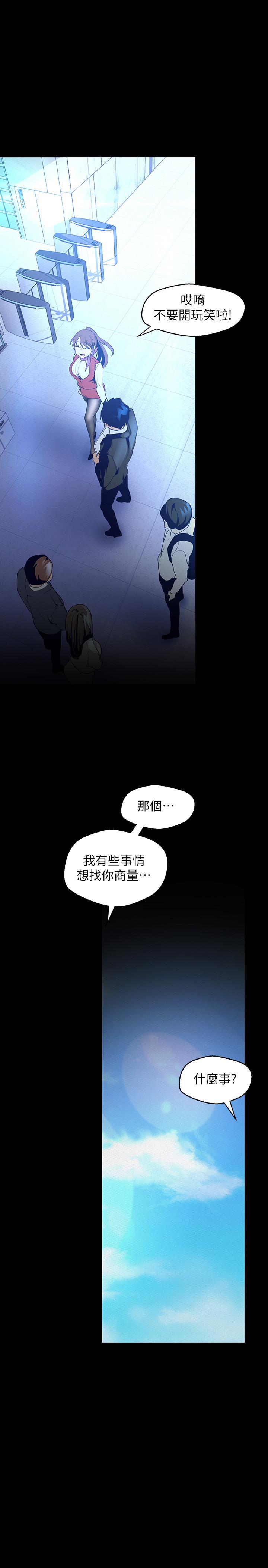 韩国漫画韩漫_美丽新世界-第113话-豪承的选择是？在线免费阅读-韩国漫画-第22张图片