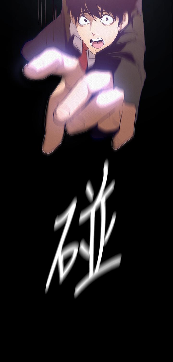 韩国漫画韩漫_美丽新世界-第113话-豪承的选择是？在线免费阅读-韩国漫画-第29张图片