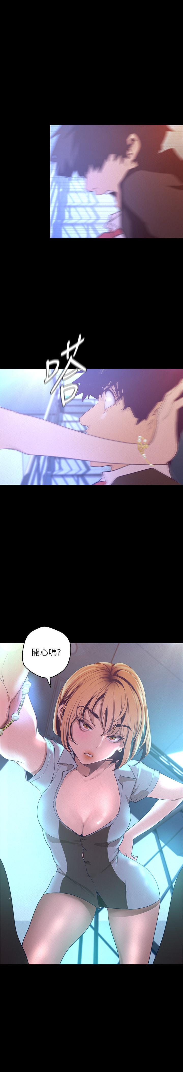 韩国漫画韩漫_美丽新世界-第113话-豪承的选择是？在线免费阅读-韩国漫画-第30张图片