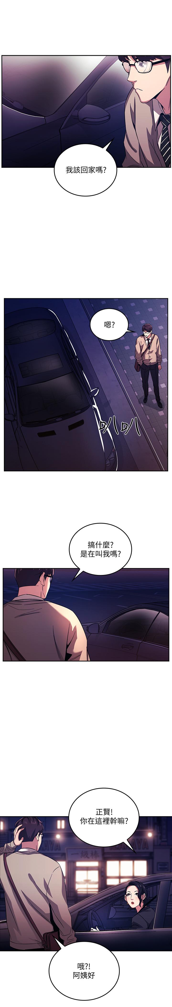 韩国漫画朋友的妈妈韩漫_朋友的妈妈-第22话-突如其来的邀约在线免费阅读-韩国漫画-第17张图片