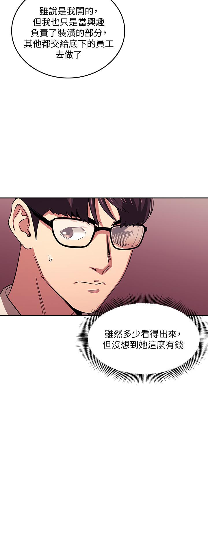 韩国漫画朋友的妈妈韩漫_朋友的妈妈-第22话-突如其来的邀约在线免费阅读-韩国漫画-第24张图片