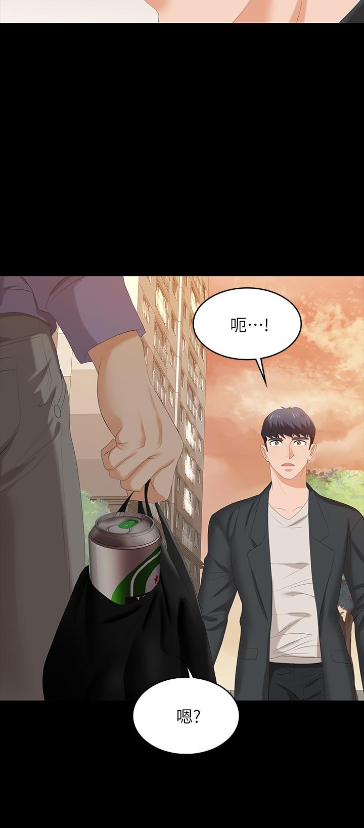 韩国漫画交换游戏韩漫_交换游戏-第48话-动摇的邻居夫妇在线免费阅读-韩国漫画-第5张图片