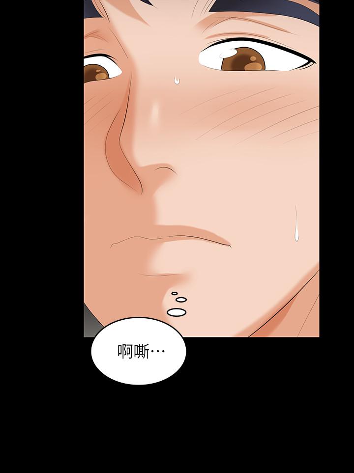 韩国漫画交换游戏韩漫_交换游戏-第48话-动摇的邻居夫妇在线免费阅读-韩国漫画-第21张图片