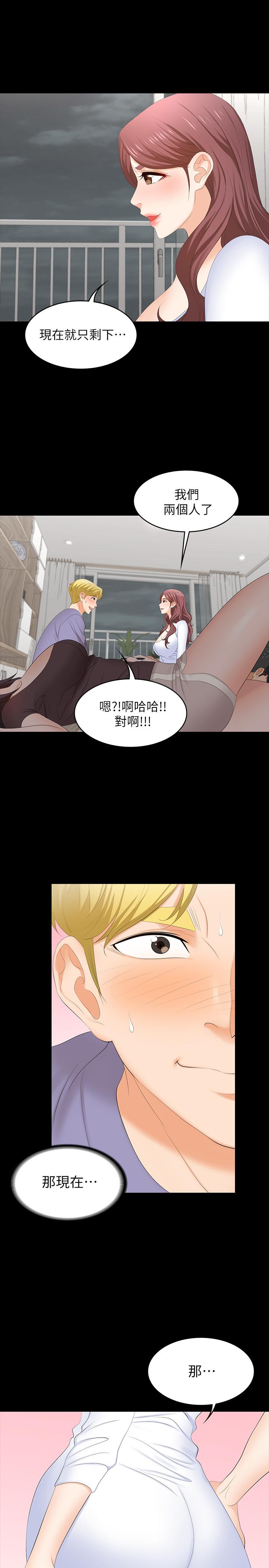 韩国漫画交换游戏韩漫_交换游戏-第48话-动摇的邻居夫妇在线免费阅读-韩国漫画-第34张图片