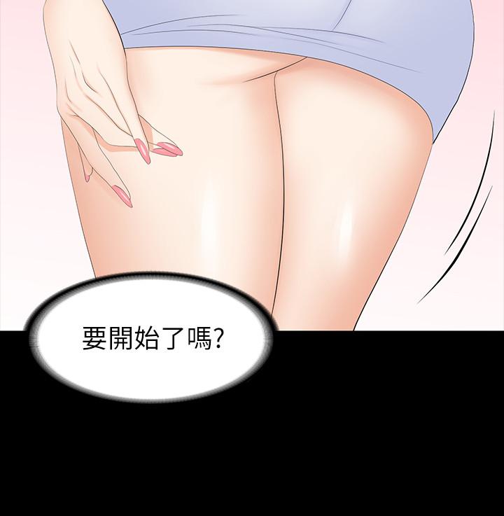 韩国漫画交换游戏韩漫_交换游戏-第48话-动摇的邻居夫妇在线免费阅读-韩国漫画-第35张图片