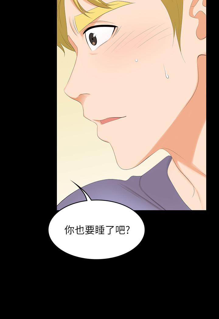 韩国漫画交换游戏韩漫_交换游戏-第48话-动摇的邻居夫妇在线免费阅读-韩国漫画-第37张图片