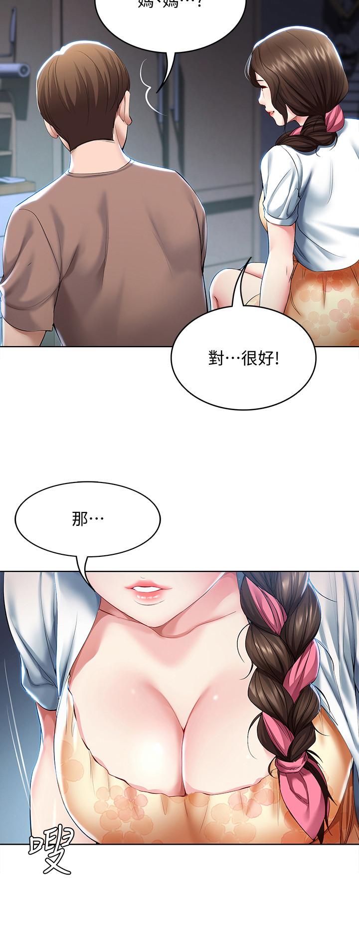 韩国漫画医美奇鸡韩漫_医美奇鸡-第27话-报答苦苦求干的智媛在线免费阅读-韩国漫画-第26张图片