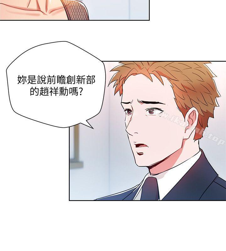 韩国漫画玩转女上司韩漫_玩转女上司-第11话-陷入危机的李贤芝代理在线免费阅读-韩国漫画-第6张图片