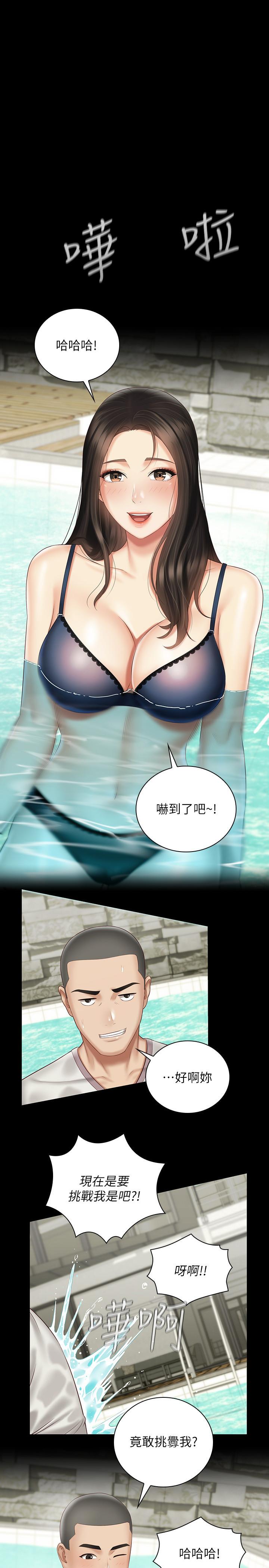韩国漫画妹妹的义务韩漫_妹妹的义务-第58话-我不会再犹豫了在线免费阅读-韩国漫画-第1张图片