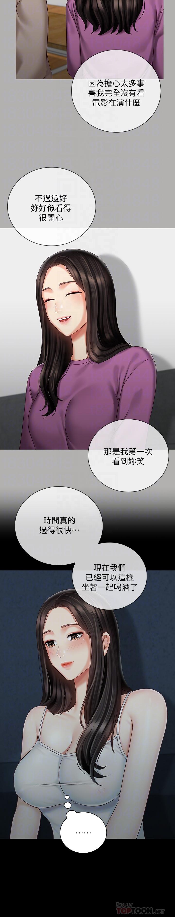 韩国漫画妹妹的义务韩漫_妹妹的义务-第58话-我不会再犹豫了在线免费阅读-韩国漫画-第10张图片