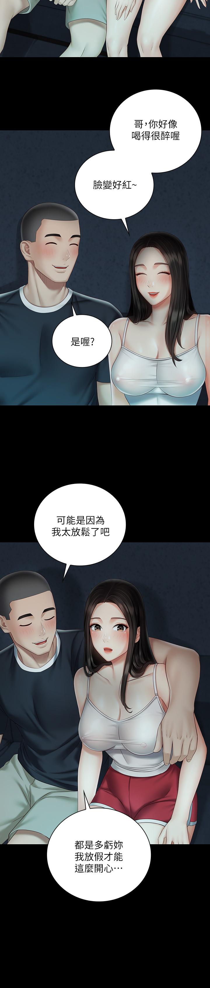 韩国漫画妹妹的义务韩漫_妹妹的义务-第58话-我不会再犹豫了在线免费阅读-韩国漫画-第13张图片
