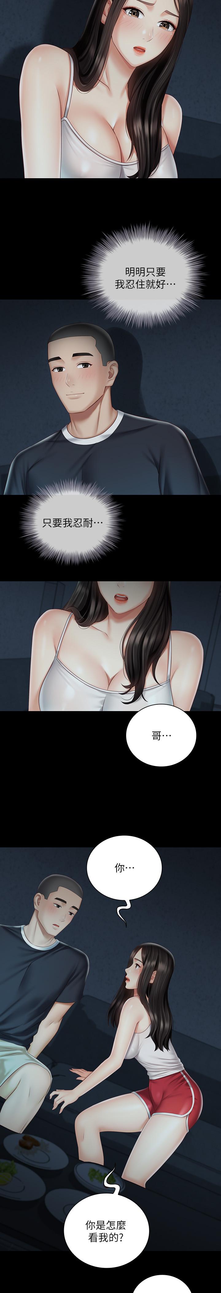韩国漫画妹妹的义务韩漫_妹妹的义务-第58话-我不会再犹豫了在线免费阅读-韩国漫画-第15张图片