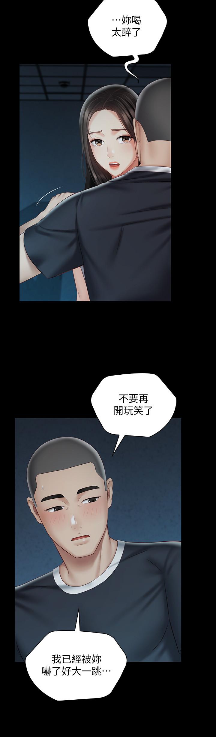 韩国漫画妹妹的义务韩漫_妹妹的义务-第58话-我不会再犹豫了在线免费阅读-韩国漫画-第22张图片
