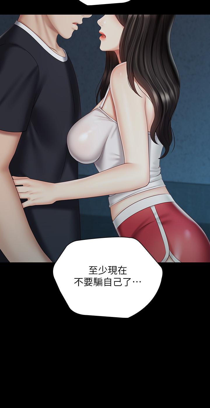 韩国漫画妹妹的义务韩漫_妹妹的义务-第58话-我不会再犹豫了在线免费阅读-韩国漫画-第25张图片