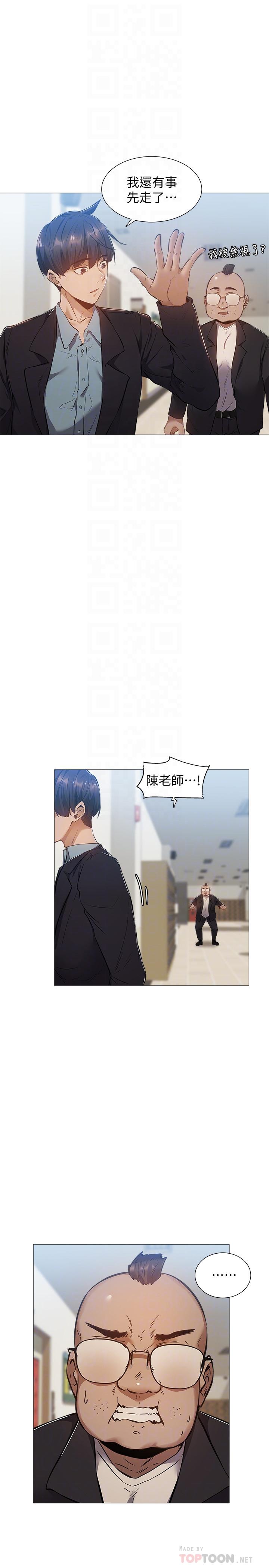 韩国漫画还有空房吗韩漫_还有空房吗-第22话-我们去喝一杯吧在线免费阅读-韩国漫画-第8张图片