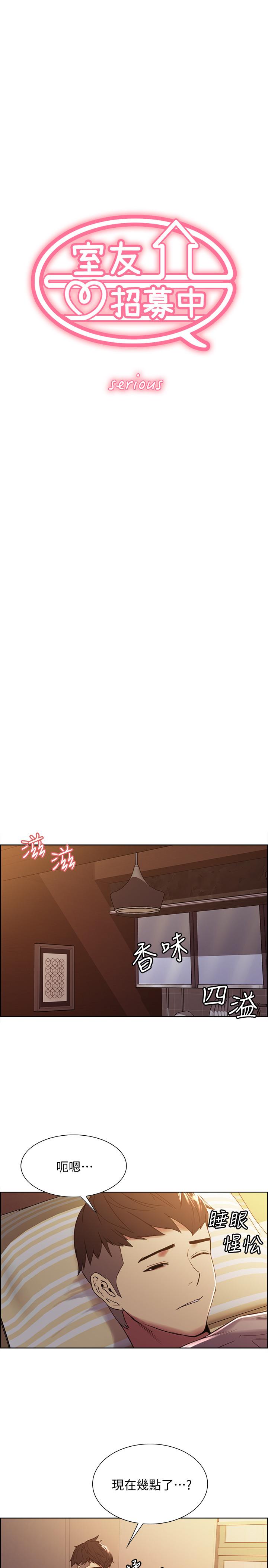 韩国漫画室友招募中韩漫_室友招募中-第37话-我也不输年轻妹子在线免费阅读-韩国漫画-第3张图片