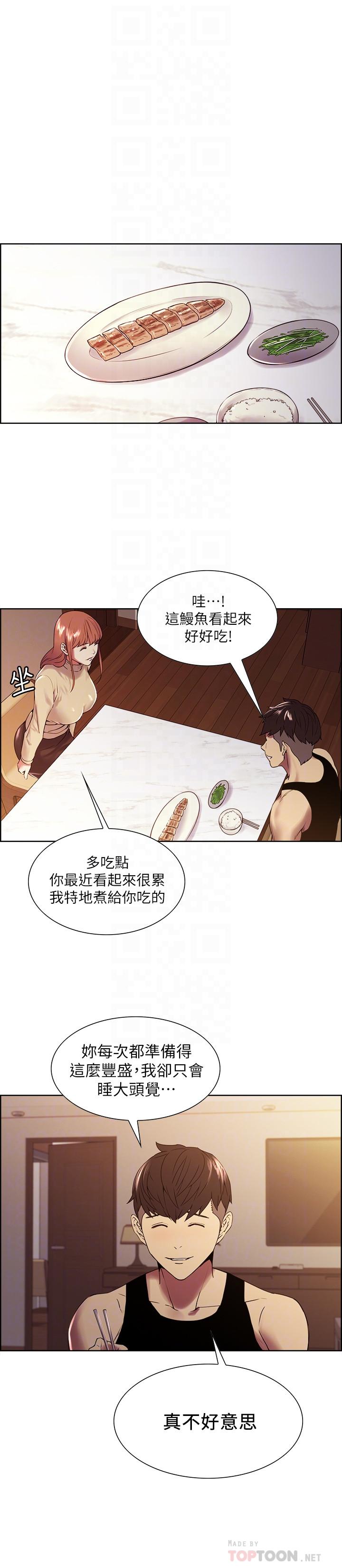 韩国漫画室友招募中韩漫_室友招募中-第37话-我也不输年轻妹子在线免费阅读-韩国漫画-第6张图片