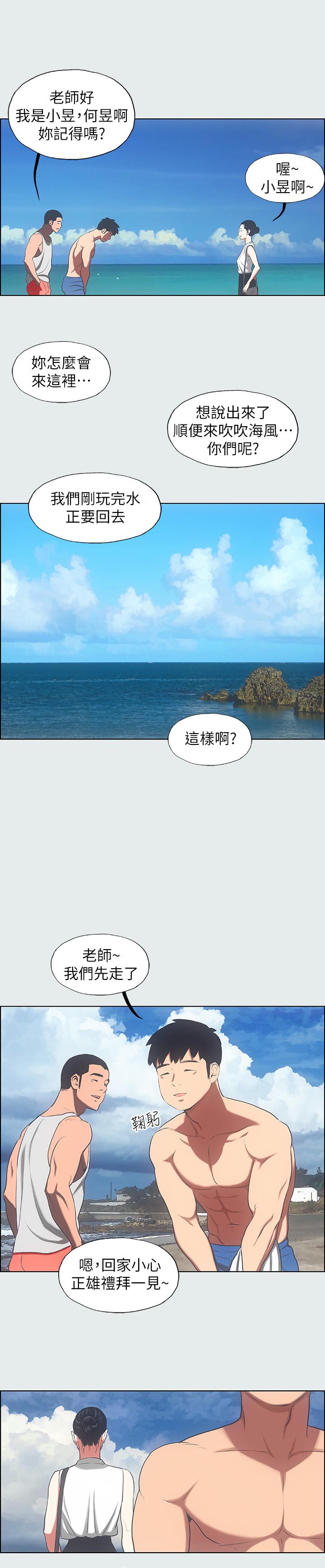 韩国漫画纵夏夜之梦韩漫_纵夏夜之梦-第17话-孤傲的女人在线免费阅读-韩国漫画-第15张图片