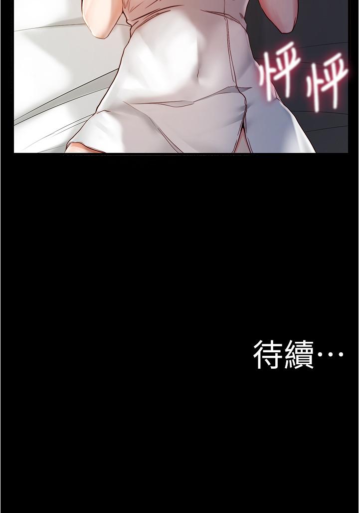 韩国漫画小裤裤笔记韩漫_小裤裤笔记-第20话-呼...你等很久了吧在线免费阅读-韩国漫画-第24张图片