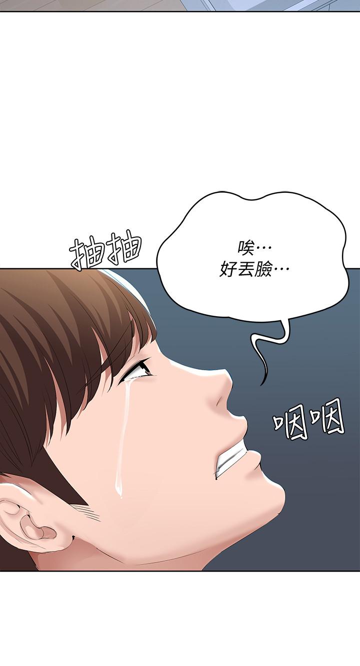 韩国漫画寄宿日记韩漫_寄宿日记-第35话-气氛微妙的两人在线免费阅读-韩国漫画-第7张图片