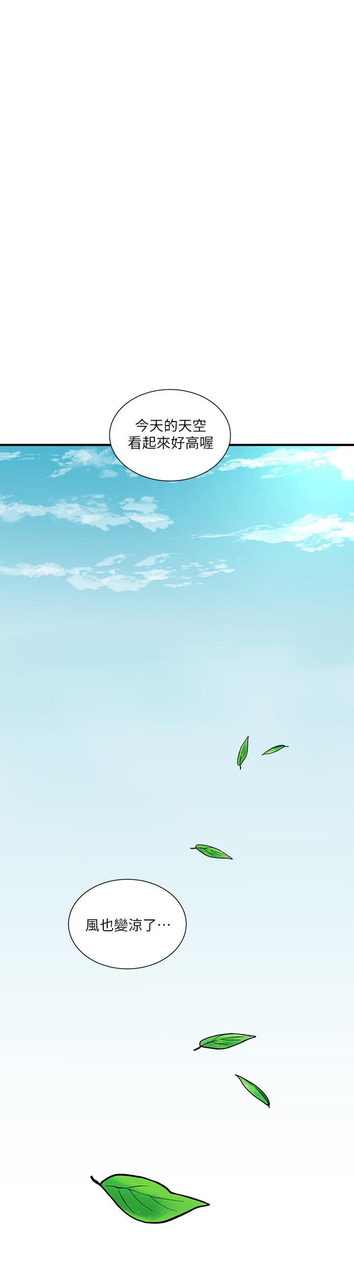 韩国漫画亲家四姐妹韩漫_亲家四姐妹-第57话-约会装扮大公开在线免费阅读-韩国漫画-第20张图片