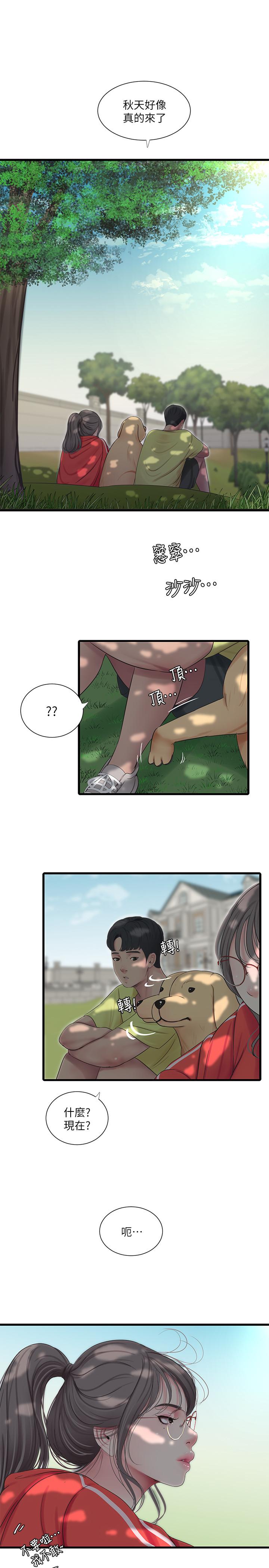 韩国漫画亲家四姐妹韩漫_亲家四姐妹-第57话-约会装扮大公开在线免费阅读-韩国漫画-第21张图片