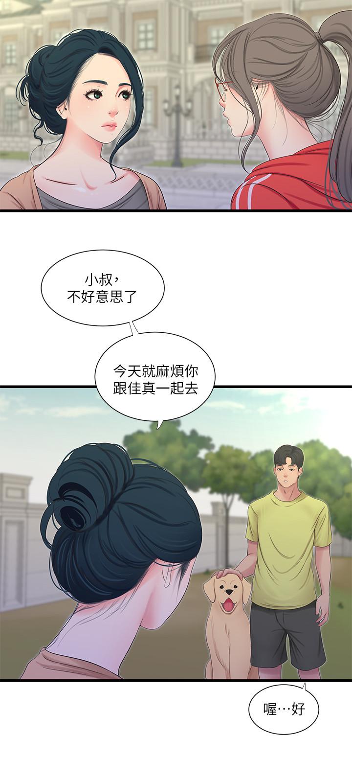 韩国漫画亲家四姐妹韩漫_亲家四姐妹-第57话-约会装扮大公开在线免费阅读-韩国漫画-第23张图片