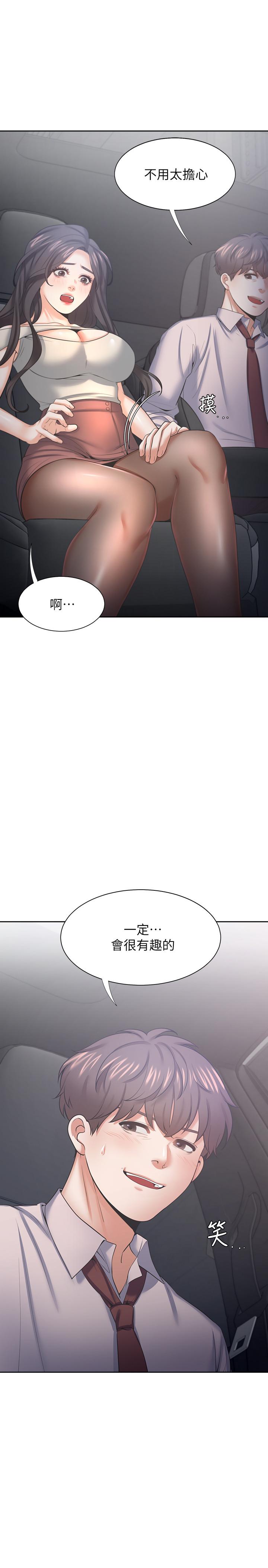 韩国漫画渴望：爱火难耐韩漫_渴望：爱火难耐-第42话-被情趣用品吓到在线免费阅读-韩国漫画-第1张图片