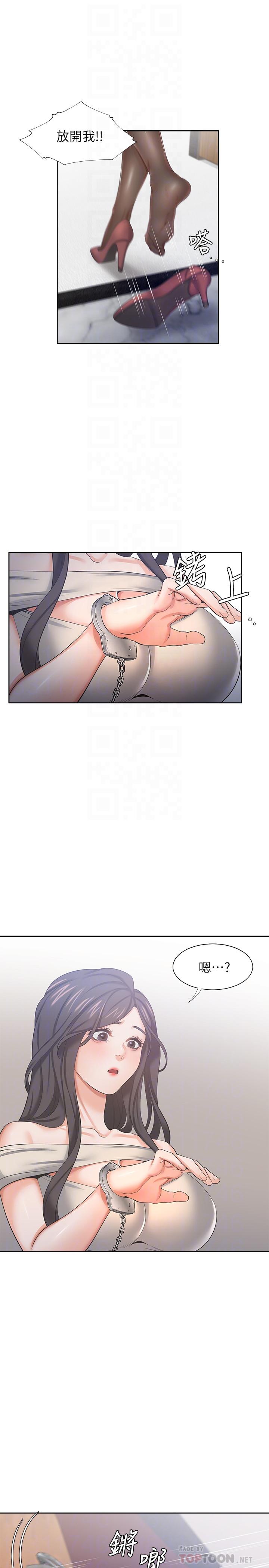 韩国漫画渴望：爱火难耐韩漫_渴望：爱火难耐-第42话-被情趣用品吓到在线免费阅读-韩国漫画-第6张图片