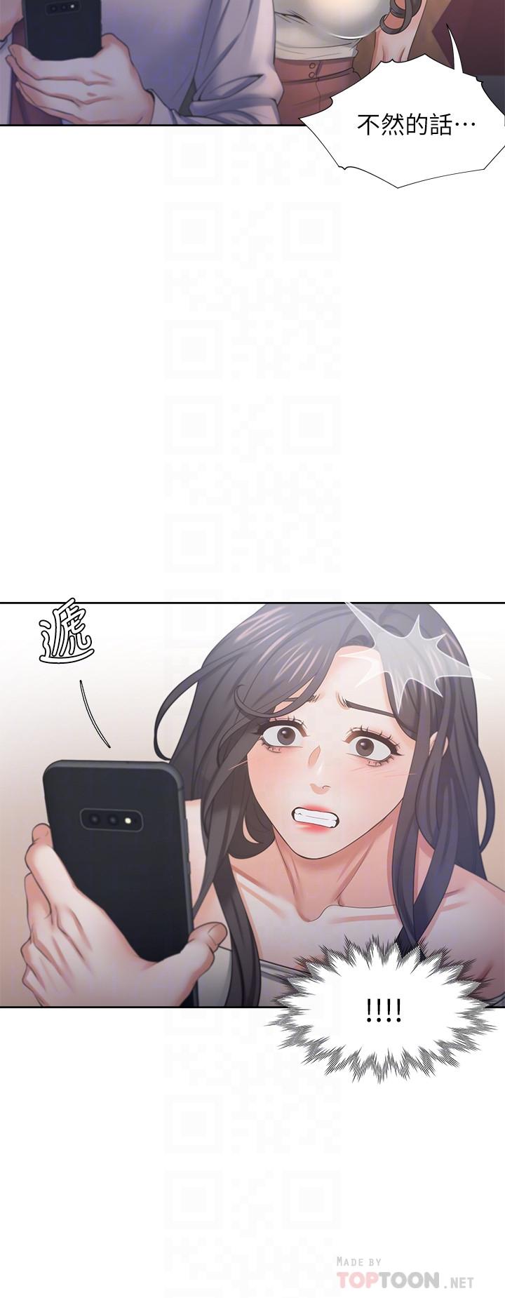 韩国漫画渴望：爱火难耐韩漫_渴望：爱火难耐-第42话-被情趣用品吓到在线免费阅读-韩国漫画-第8张图片