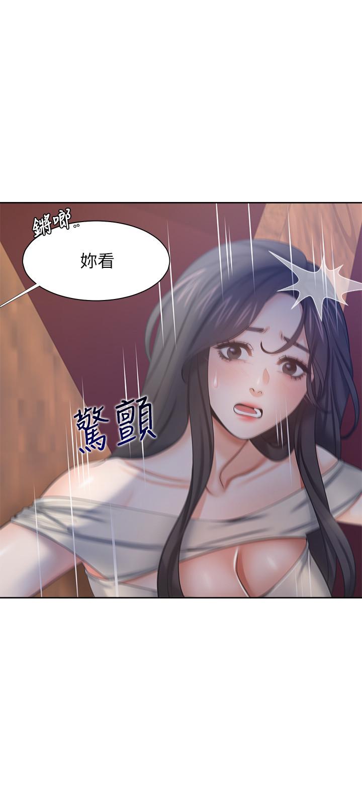 韩国漫画渴望：爱火难耐韩漫_渴望：爱火难耐-第42话-被情趣用品吓到在线免费阅读-韩国漫画-第11张图片