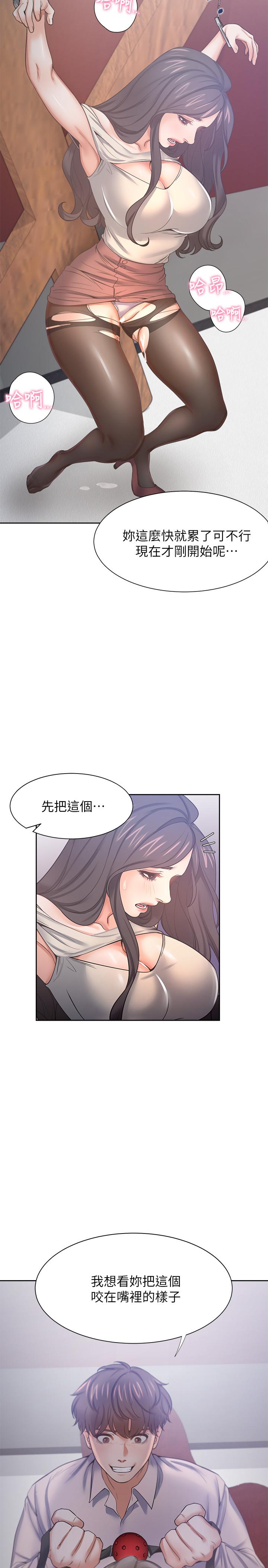 韩国漫画渴望：爱火难耐韩漫_渴望：爱火难耐-第42话-被情趣用品吓到在线免费阅读-韩国漫画-第21张图片