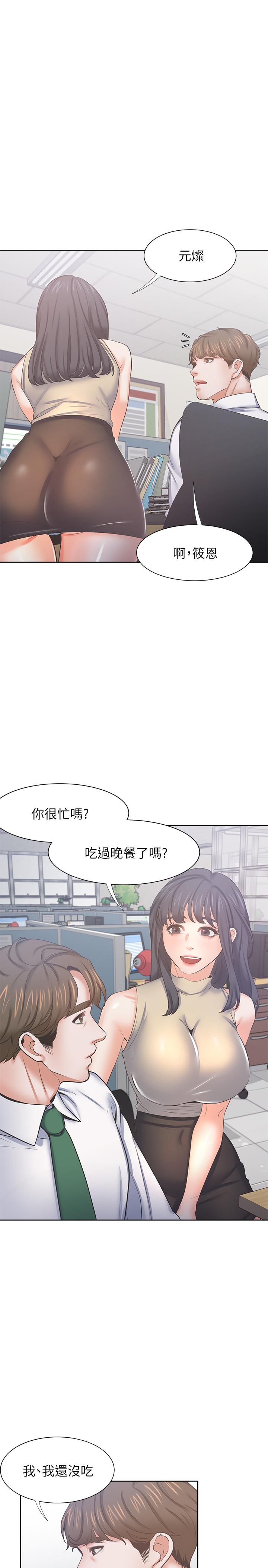 韩国漫画渴望：爱火难耐韩漫_渴望：爱火难耐-第42话-被情趣用品吓到在线免费阅读-韩国漫画-第24张图片