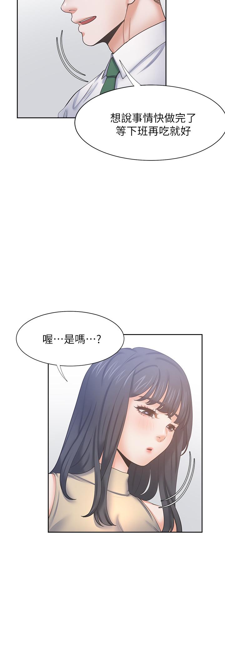 韩国漫画渴望：爱火难耐韩漫_渴望：爱火难耐-第42话-被情趣用品吓到在线免费阅读-韩国漫画-第25张图片