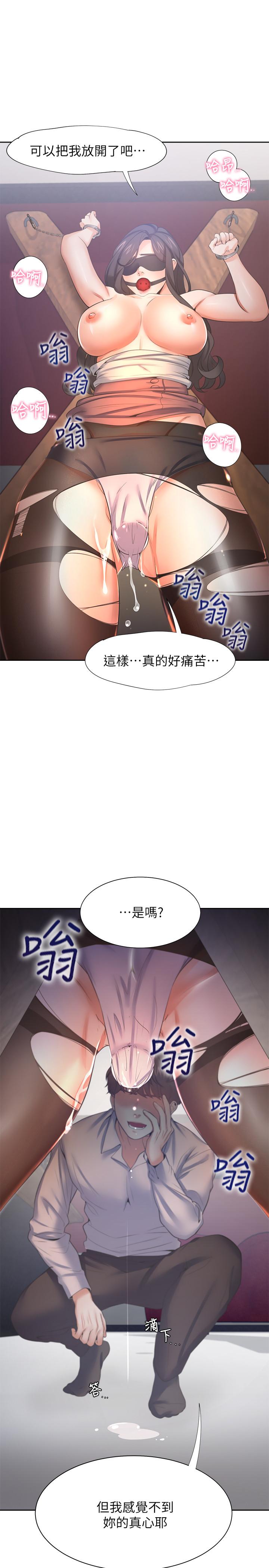 韩国漫画渴望：爱火难耐韩漫_渴望：爱火难耐-第42话-被情趣用品吓到在线免费阅读-韩国漫画-第29张图片
